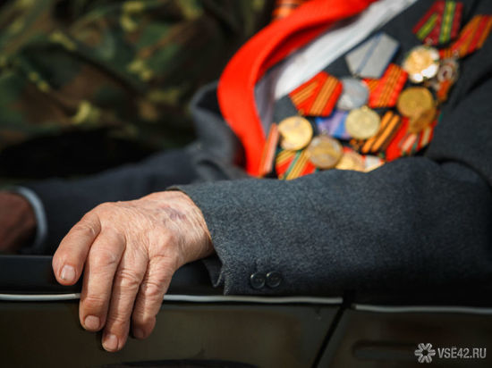 Кузбасским ветеранам увеличат выплаты к 9 мая