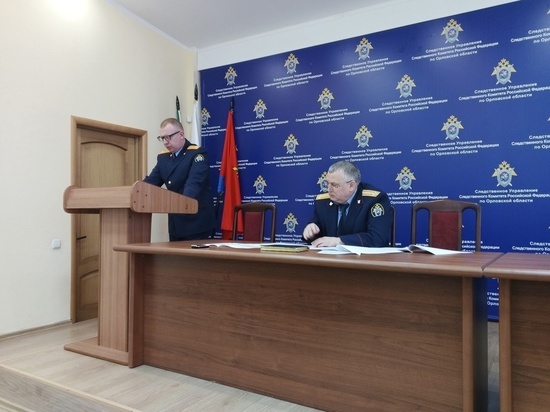 В Орловской области за квартал расследовали 33 коррупционных преступления