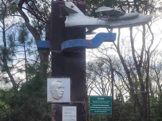 В Анапе обновляют памятник Андрею Корытину