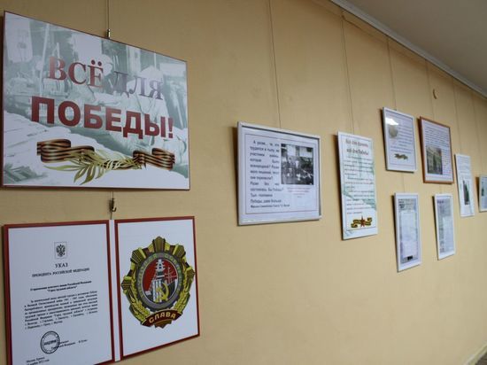 Экспозицию «Все для Победы» представили в Вологде