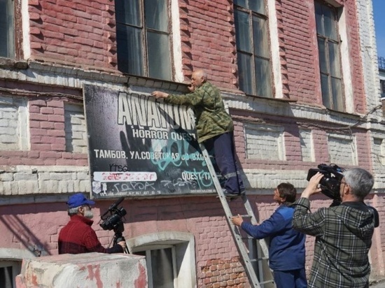 В Тамбове с флигеля городской усадьбы Нарышкиных сняли незаконную вывеску