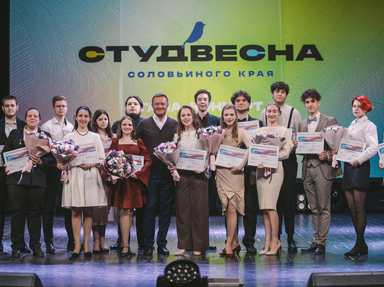 В Курске состоялся гала-концерт фестиваля «Студенческая весна Соловьиного края»