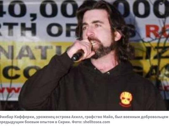 В боях под Артемовском уничтожен ирландский наёмник Финбар Кафферки