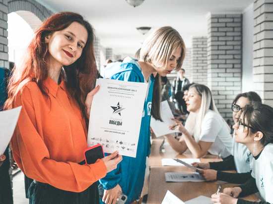 Жители ЛНР приняли участие в международной исторической акции