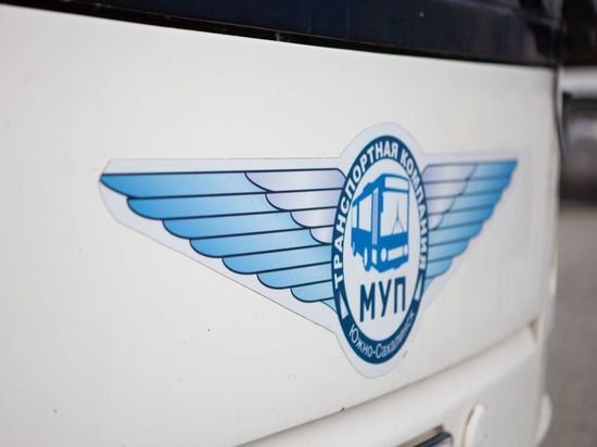 Дачные маршруты запустят в Южно-Сахалинске с 29 апреля