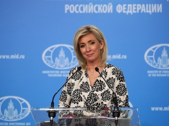 Захарова прокомментировала желание США «не отменять» народ России