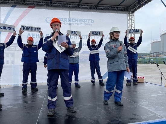 АО «Черномортранснефть» подвело итоги тематического конкурса среди работников структурных подразделений