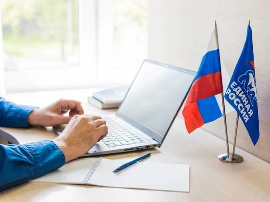 Регистрация смолян на предварительное голосование «Единой России» завершено