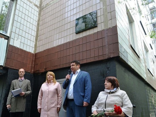 В Серпухове торжественно открыли третью мемориальную доску