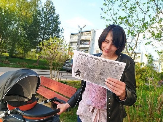 Сотрудники сельской библиотеки Серпухова провели профиликтическую акцию