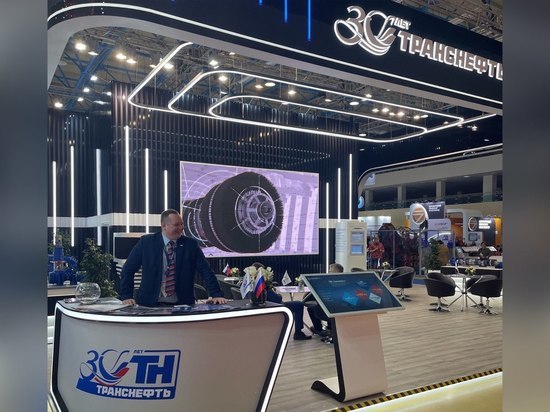 Продукция АО «Транснефть-Верхняя Волга» представлена на международной выставке «Нефтегаз-2023»