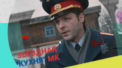 Актер Крюков рассказал, как неожиданно сыграл подполковника юстиции