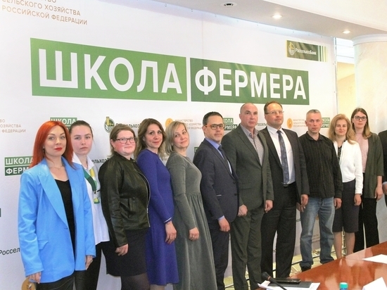 В Орле состоялось торжественное открытие очередного потока «Школы фермера»