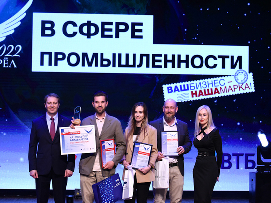 В Орле прошло награждение лауреатов конкурса «Экспортер года - 2022»