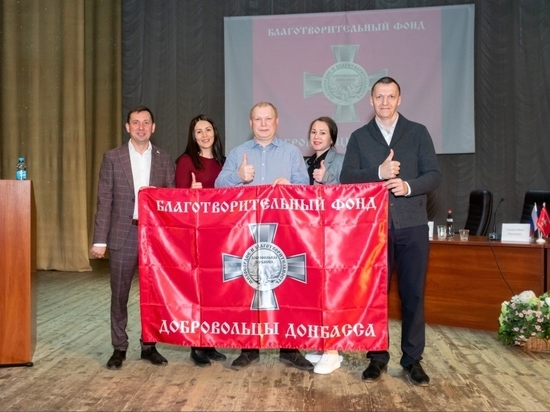 Пермский фонд «Добровольцы Донбасса» приходит на помощь