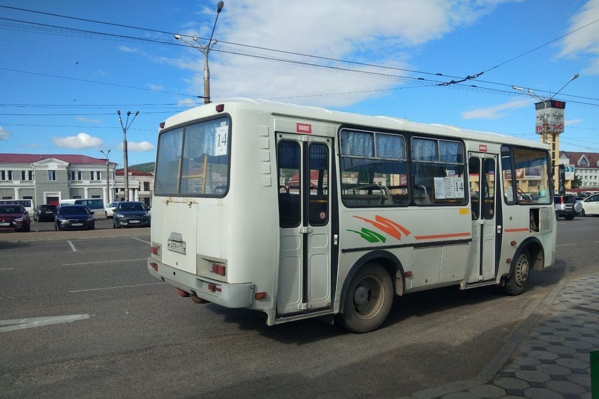 Купить Билет На Автобус Чита Карымская