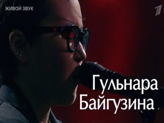 Уфимская певица Гульнара Байгузина перепела соперницу на шоу «Голос»
