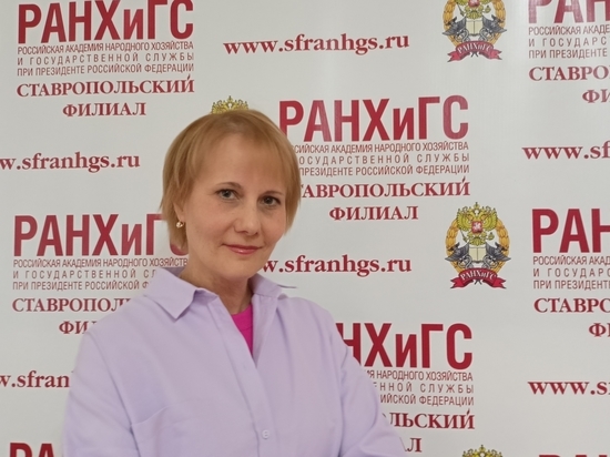 Эксперт РАНХиГС прокомментировала регистрацию брака в дистанте