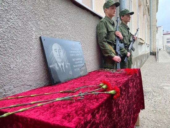 В Ессентуках появился памятный знак строителю Байконура Георгию Шубникову