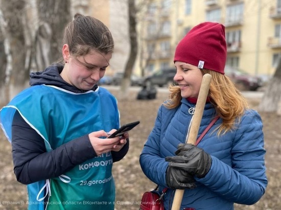 В Поморье продолжается голосование за объекты благоустройства