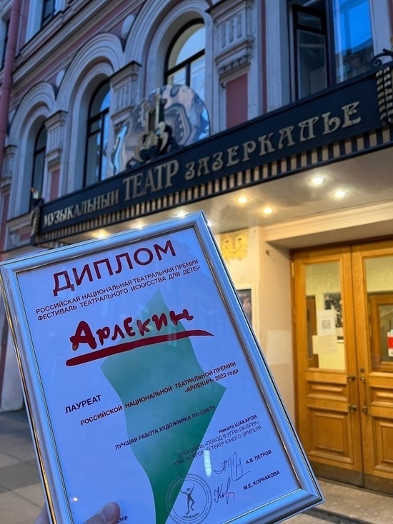 Спустя 7 лет красноярский ТЮЗ вновь стал лауреатом национальной премии «Арлекин»
