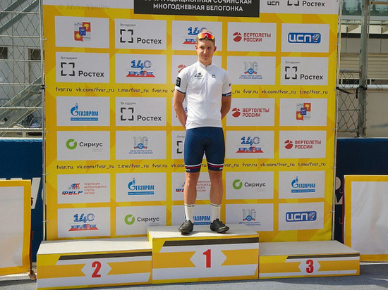 Тульский велогонщик победил на первом этапе Сочинской Всероссийской многодневки