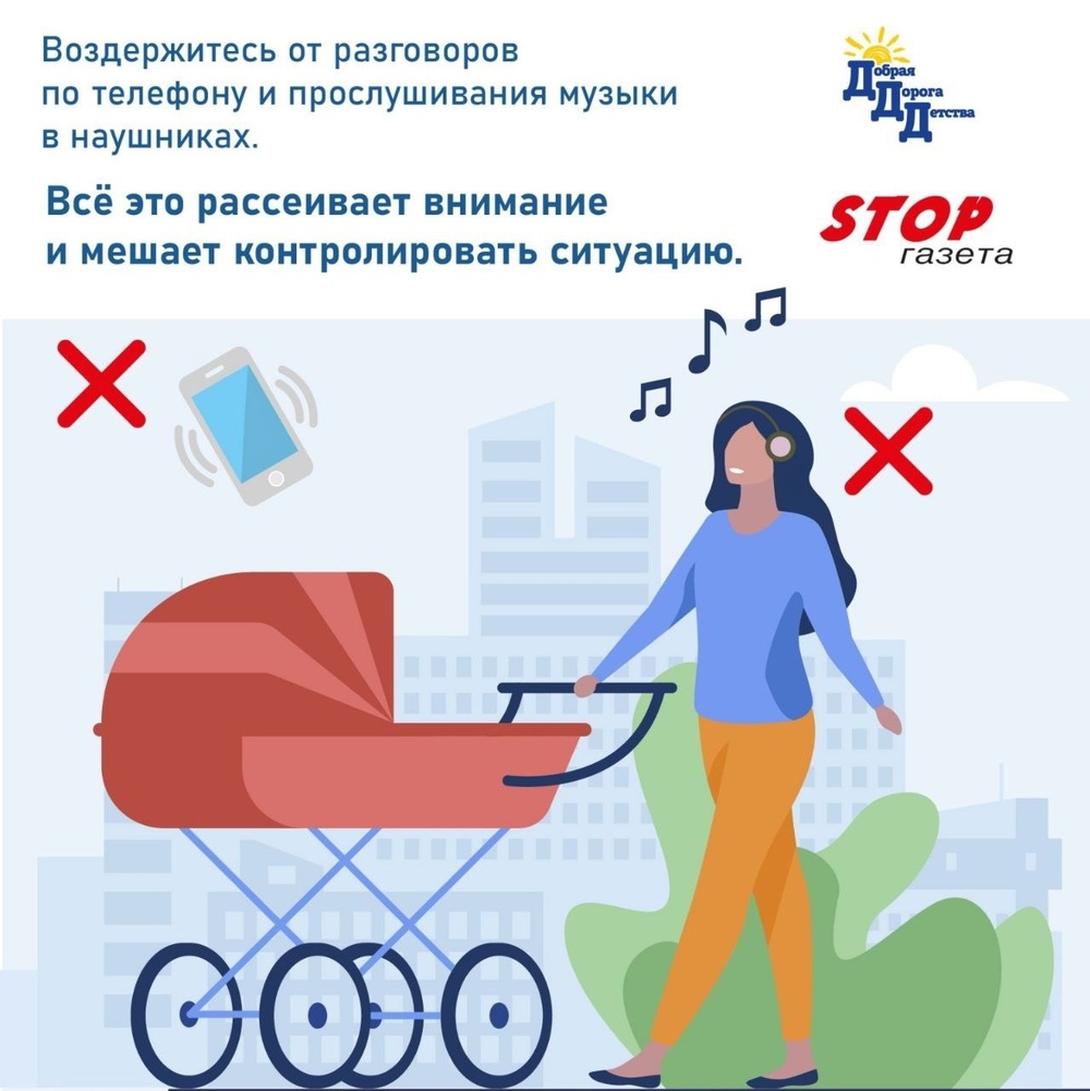 МВД опубликовало правила для родителей с детскими колясками