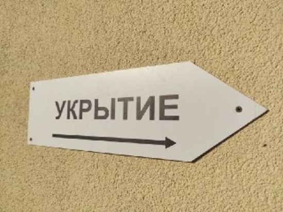 Белгородцам напомнили о схемах укрытий в центре города накануне праздников