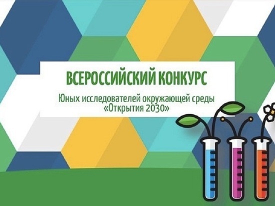 Школьник из города Нолинска отправится в экспедицию «Полярный круг» на Белое море