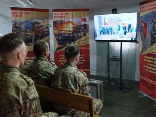 Телемост для бойцов СВО и их родных организовали в Кузбассе