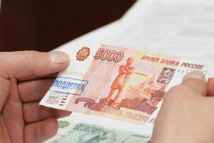 В Костромской области продолжают выявлять фальшивые банкноты