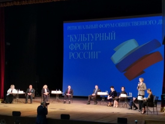 Телемост с Донецком и Луганском пройдет 2 мая в Забайкалье