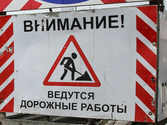 В Зеленоградске в связи с ремонтом перекрыли часть Московской улицы
