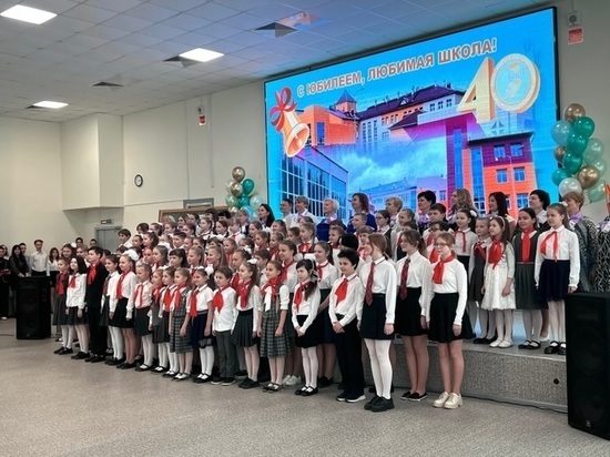 Школа № 33 города Смоленска отметила своё 40-летие