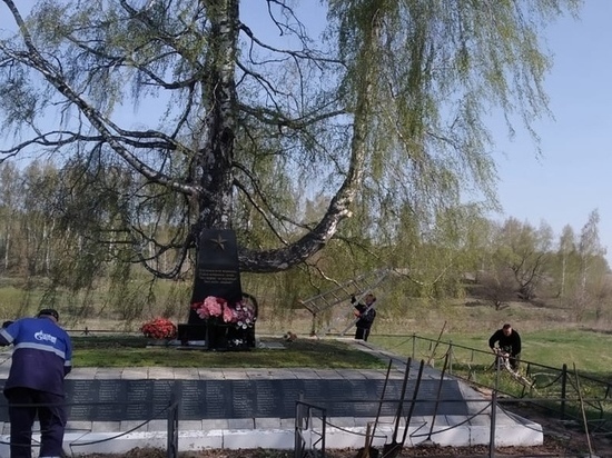 В Орловской области перед 9 мая привели в порядок воинское захоронение в деревне Елизаветино