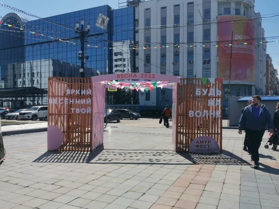 Мэр Хабаровска поздравил горожан с Первомаем