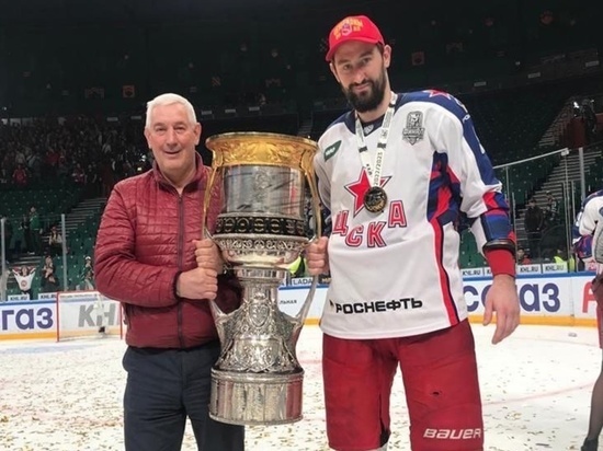 Пензенский хоккеист в третий раз стал обладателем Кубка Гагарина