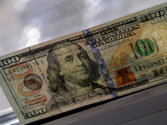 В МВФ заявили о постепенном отказе от доллара в мире