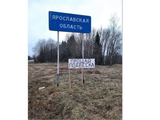В соцсетях появилась фотография, которую автор назвал «Новый дорожный знак»