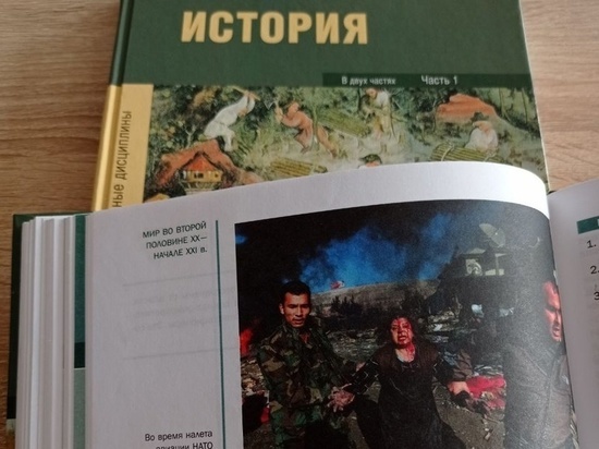 Тема СВО войдет в школьную образовательную программу