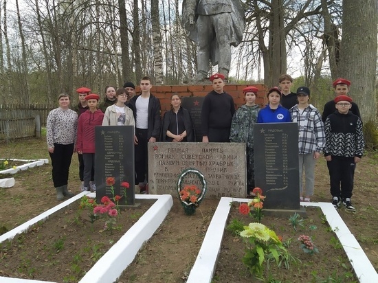 Школьники из Андреаполя Тверской области привели в порядок братские захоронения