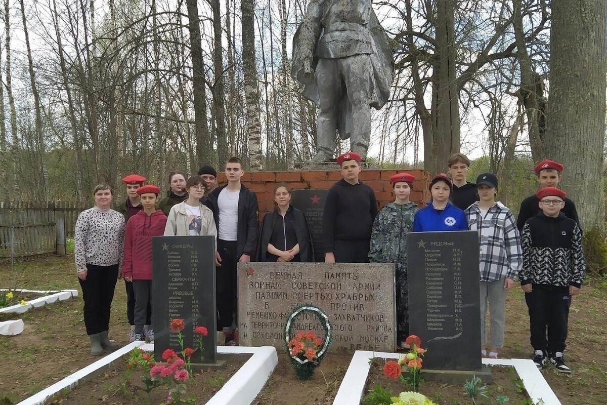 Новости Андреаполя тверская