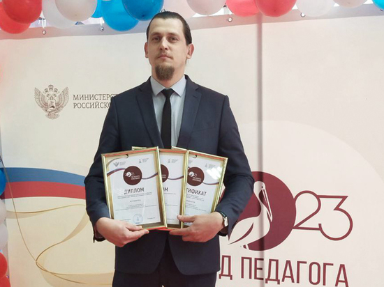 Педагог технологического колледжа стал “Преподавателем года” Тверской области