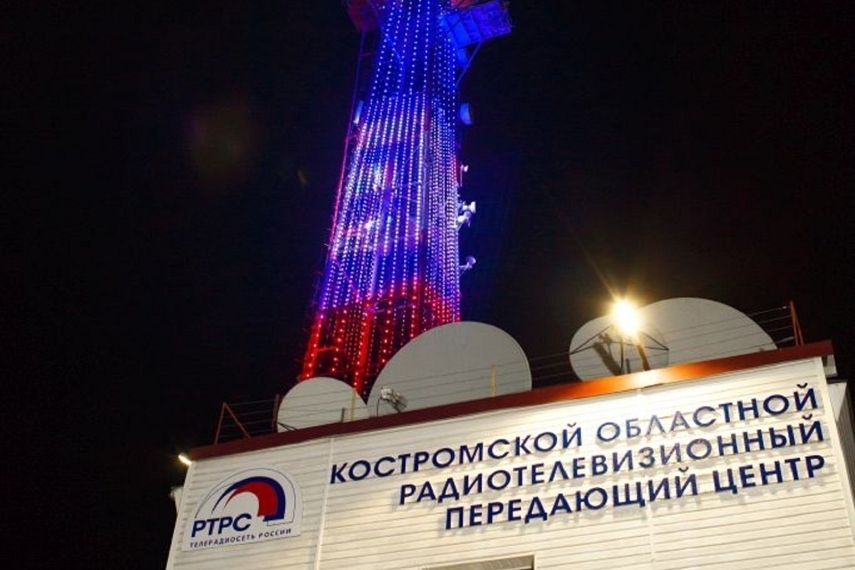 Костромской филиал РТРС провел конкурс профмастерства
