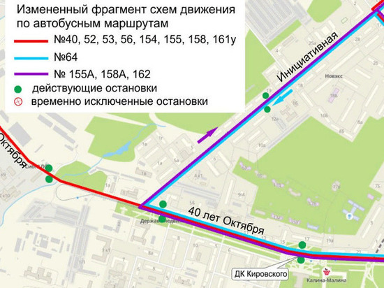 В Кемерове изменится маршрут 12 автобусов