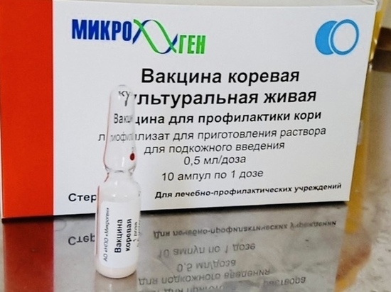 В больницу №7 Иванова завезли вакцину от кори