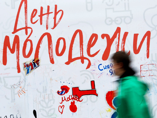 Юные костромичи в этом году отметят День молодежи на 3 дня раньше
