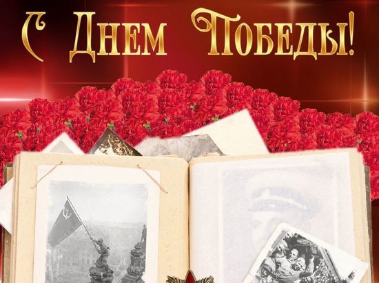 Ветераны из Орла получат открытки от президента России