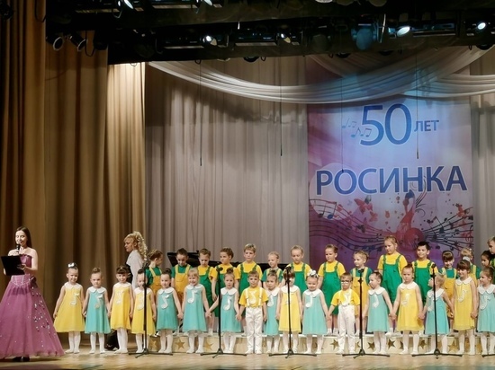 Серпуховской музыкально-хоровой студии «Росинка» - 50 лет!