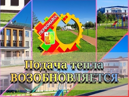 Отопление по просьбам жителей включат в Первомайске Нижегородской области